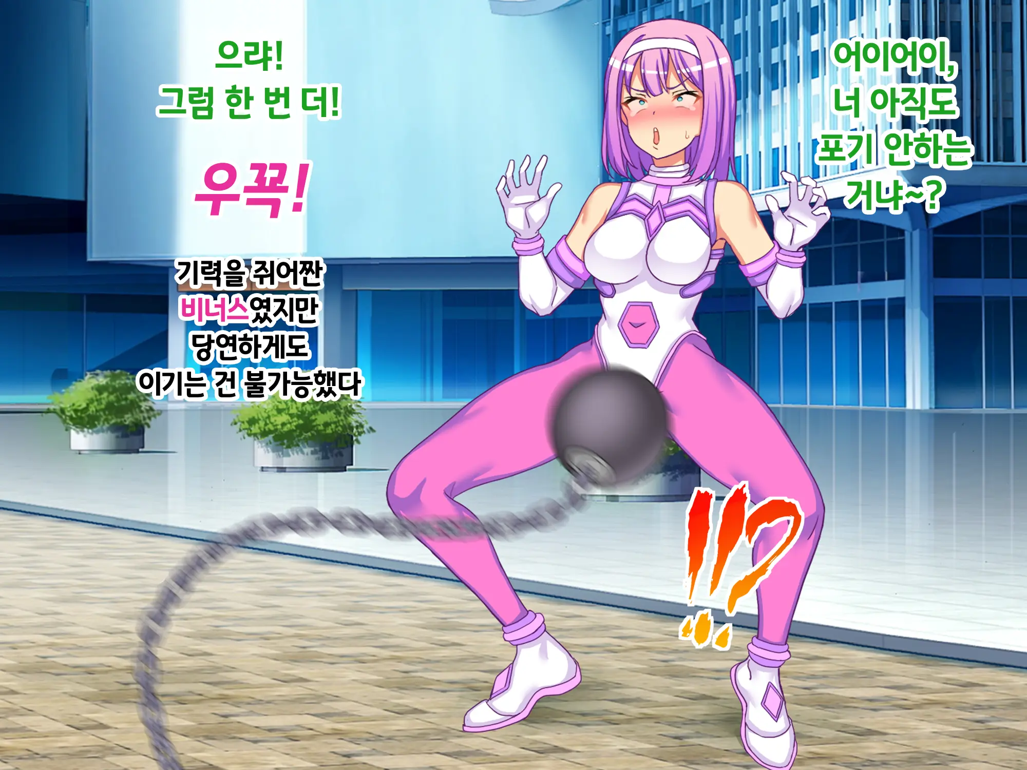 Sou Seisen Hime Holy Knights, Sennou Kaizou Songen Hakai, Seigi No Henshin Hiroin Ga Ganimata Pose De Machi O Osou Hentai Buzama Kaijin Ni Naru Made